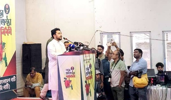 অতিদ্রুত আ. লীগের সাংগঠনিক কার্যক্রম নিষিদ্ধ করতে হবে: নাহিদ