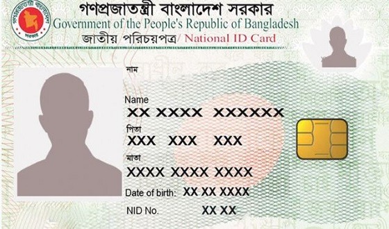 এনআইডি সংশোধন প্রক্রিয়ায় অগ্রগতি কম