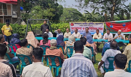 বাংলাদেশ জাতীয় ভূমিহীন আন্দোলনের মতবিনিময়
