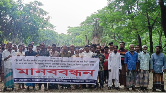 গলাচিপায় ব্রিজের কাজ দ্রুত শেষ করার দাবিতে মানববন্ধন
