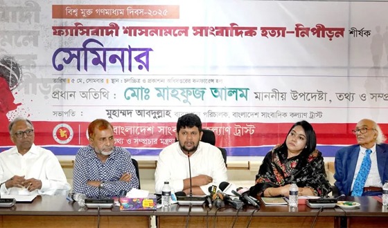 আ. লীগ সরকার যেসব গণমাধ্যমকে লাইসেন্স দিয়েছে, সেগুলোর তদন্ত করা হবে