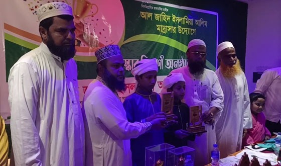 সেনবাগে আল জাহিদ মাদরাসার পুরস্কার বিতরণ ও অভিভাবক সমাবেশ