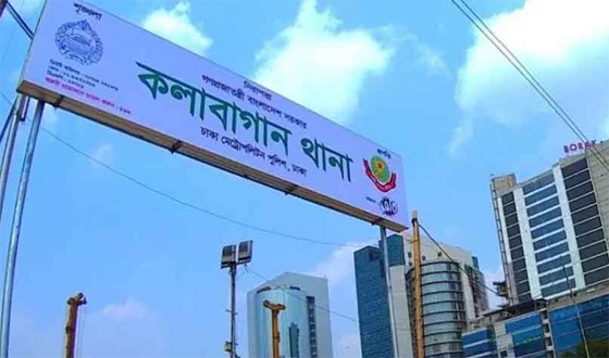 চাঁদাবাজি ও মামলায় ফাঁসানোর হুমকির অভিযোগে কলাবাগান থানার ওসিসহ বরখাস্ত ৩