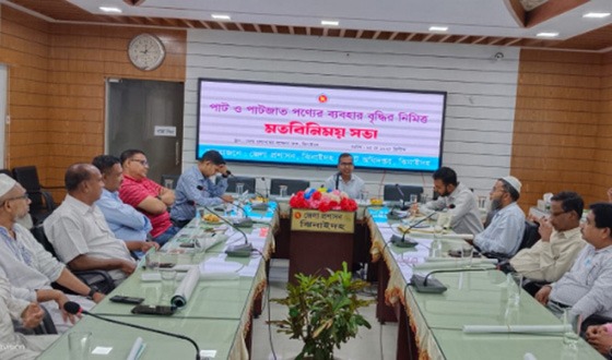 ঝিনাইদহে পাট পণ্যের ব্যবহার বৃদ্ধির লক্ষ্যে মতবিনিময় সভা