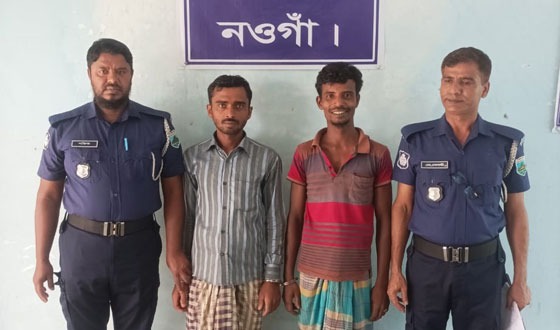 পোরশায় জিআর মামলার দুই আসামি গ্রেফতার