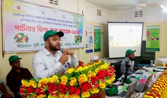 পাকুন্দিয়ায় পার্টনার ফিল্ড স্কুল কংগ্রেস বিষয়ক কর্মশালা