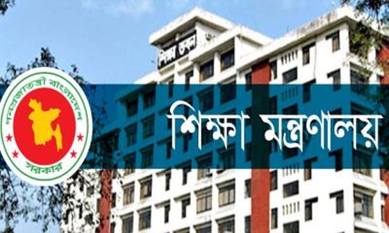 কোরবানির ঈদে শিক্ষাপ্রতিষ্ঠানে টানা ১৯ দিন ছুটি