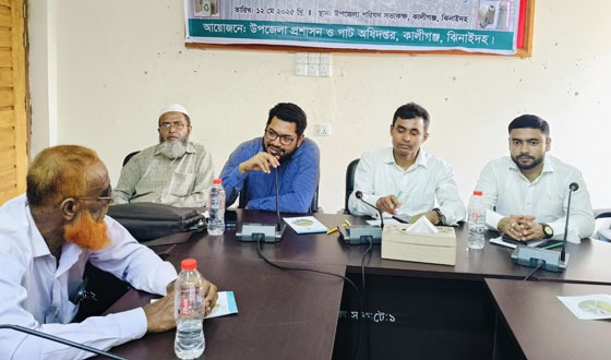 কালীগঞ্জে দিনব্যাপী পাট চাষী প্রশিক্ষন