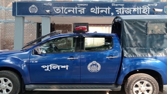 তানোরে চেয়ারম্যানের ভাই গ্রেফতার