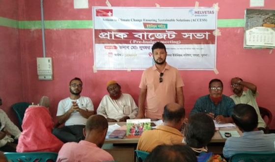 কয়রায় প্রাক বাজেট বিষয়ক সভা