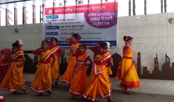 হৃদম সংগীত নিকেতনের বার্ষিক পুরুস্কার ও সনদপত্র বিতরণ