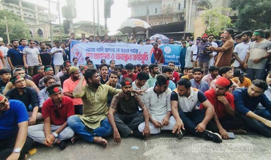 দাবি আদায়ে জবি শিক্ষক-শিক্ষার্থীদের গণঅনশন শুরু