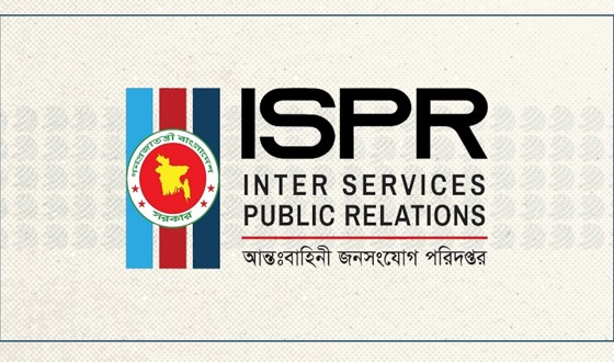 রাজধানীর বিভিন্ন স্থানে সভা-সমাবেশে নিষেধাজ্ঞা