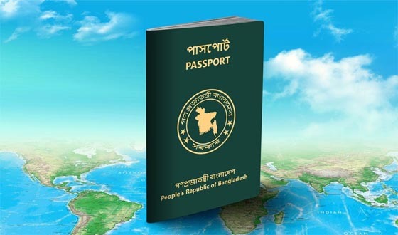 পাসপোর্টে ডলার এনডোর্সমেন্ট ফি সর্বোচ্চ ৩০০ টাকা