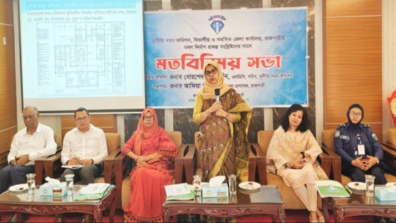 রাজশাহীতে নির্মাণ করা হচ্ছে  দুদকের ছয়তলা ভবন