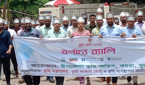 কয়রায় ভুমি মেলার উদ্বোধন উপলক্ষে র‍্যালী ও সভা