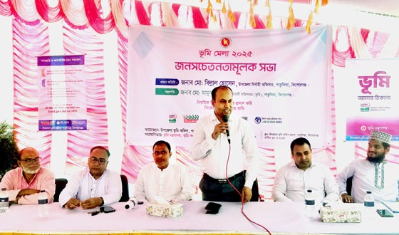 পাকুন্দিয়ায় ভূমি উন্নয়ন মেলা শুরু