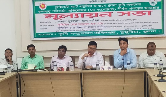ডুমুরিয়ায় কৃষি দপ্তরের আয়োজনো মূল্যায়ন সভা