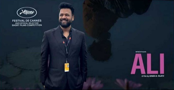 কানের মঞ্চে ইতিহাস গড়লো বাংলাদেশের ‘আলী’