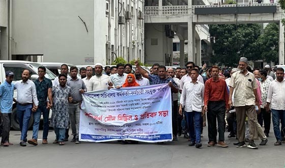 ‘চাকরি (সংশোধন) অধ্যাদেশ’ বাতিলের দাবিতে আজও উত্তাল সচিবালয়
