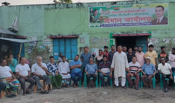 মতলব উত্তরে শহীদ রাষ্ট্রপতি জিয়াউর রহমানের শাহাদাত বার্ষিকী উপলক্ষে প্রস্তুতি সভা