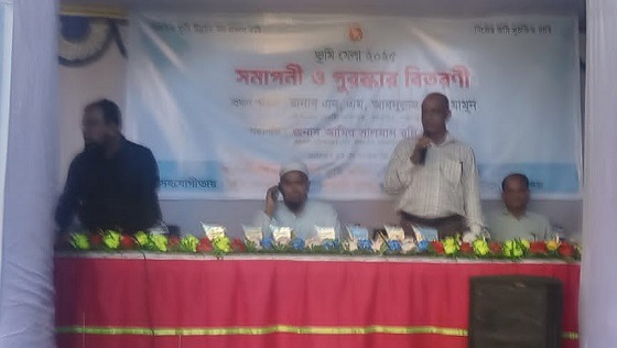 গফরগাঁওয়ে ভূমি মেলার সমাপনীতে আলোচনাসভা ও পুরস্কার বিতরণ