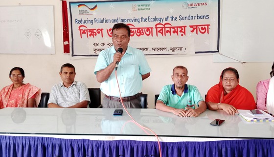 দাকোপে প্লাষ্টিক পলিথিনে দূষন বিষয়ক সভা