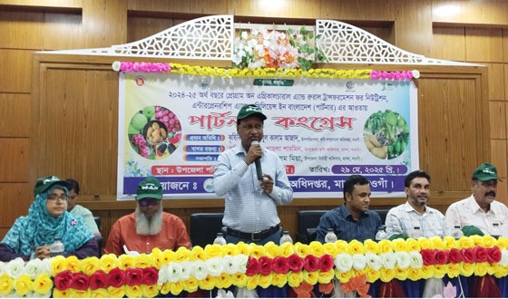 মান্দায় ‘পার্টনার’ কংগ্রেস অনুষ্ঠিত