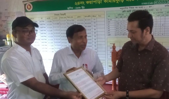 মান্দায় প্রধান শিক্ষকের বিদায় সংবর্ধনা ও সমাবেশ