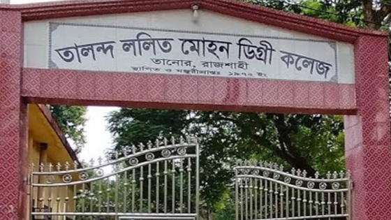 নিয়োগ বাণিজ্যে ‘তালন্দ কলেজে’ শিক্ষা ব্যবস্থা স্থবির