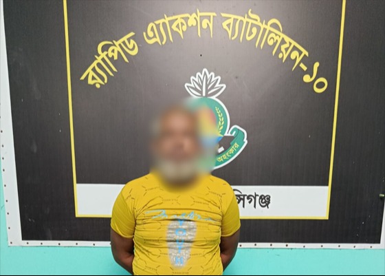 ২৬৩ পিস ইয়াবাসহ মাদক ব্যবসায়ীকে গ্রেফতার করেছে র‌্যাব