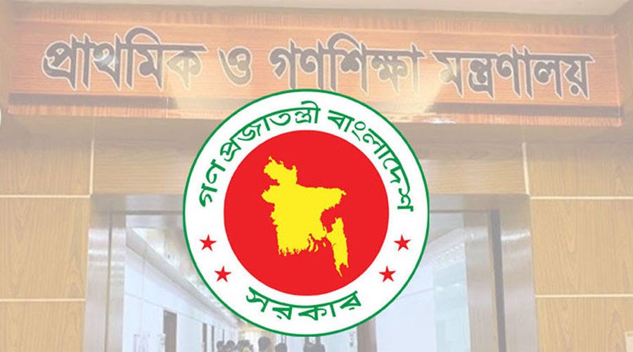 সরকারি প্রাথমিক বিদ্যালয়ে সংগীত-শরীরচর্চা শিক্ষক পদ বাতিল