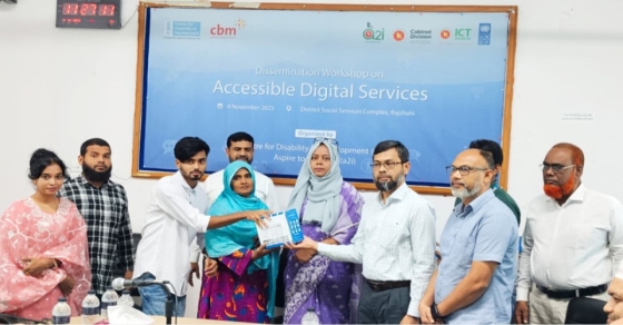 রাজশাহীতে ৫০ জন প্রতিবন্ধী নারী-পুরুষ পেলেন স্মার্টফোন