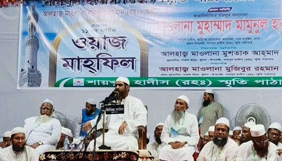 ইসলামের বাংলাদেশ গড়তে আরও একটি গণঅভ্যুত্থানের প্রস্তুতি নিন