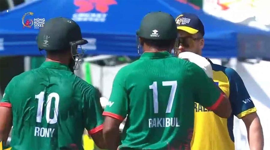 অস্ট্রেলিয়ার ছক্কা ঝড়ে ৫৪ রানে হেরে বাংলাদেশ কোয়ার্টার আউট