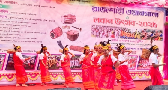 রাজশাহীতে আদিবাসীদের ঐতিহ্যবাহী ওয়ানগালা ও লবান উৎসব উদযাপন