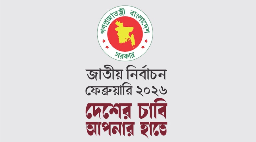জাতীয় নির্বাচনের দ্বিতীয় টিজার প্রকাশ