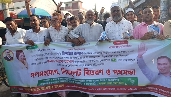 পোরশায় ৩১ দফা বাস্তবায়নে মোস্তাফিজুরের গণসংযোগ ও লিফলেট বিতরণ