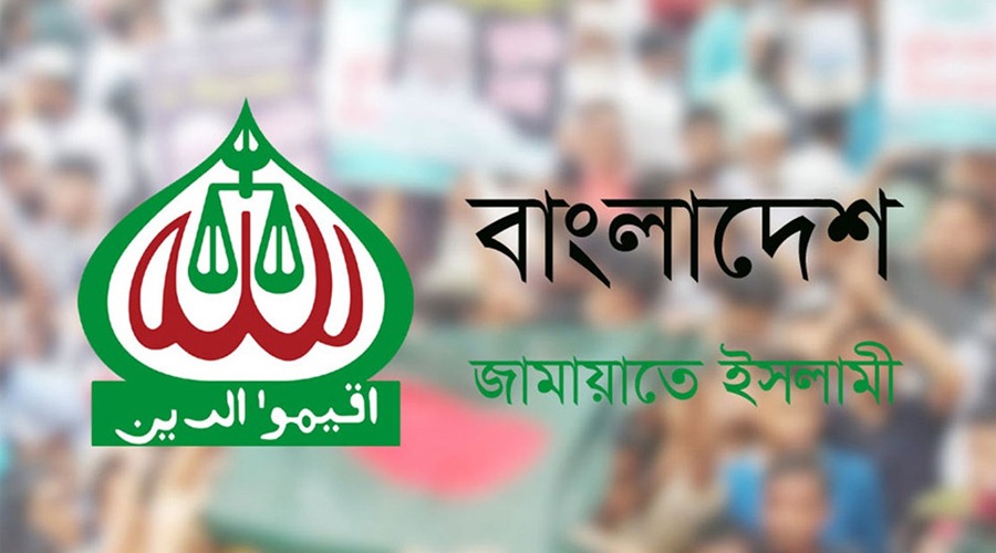 শিক্ষকদের যৌক্তিক দাবি মেনে নেওয়ার আহ্বান জামায়াতের