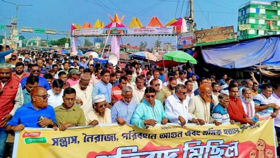 সন্ত্রাস, নৈরাজ্য, পরিবহনে আগুন ও শ্রমিক হত্যার প্রতিবাদ
