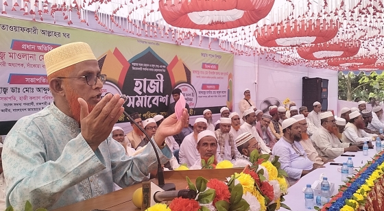 বাগমারায় অনিয়ম দূর করতে দাঁড়িপাল্লার বিজয় নিশ্চিত করতে হবেঃ ডাঃ আব্দুল বারী