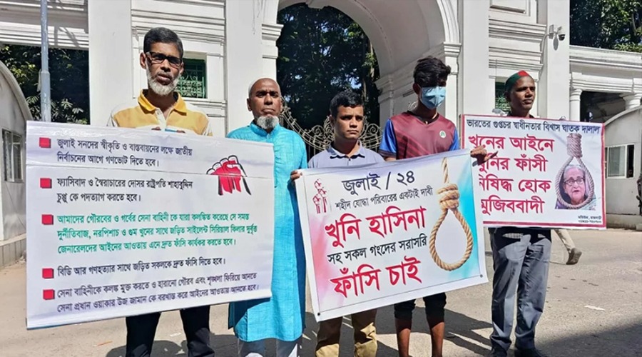 হাসিনার সর্বোচ্চ বিচার দাবিতে ট্রাইব্যুনাল চত্বরে শহিদদের স্বজনরা