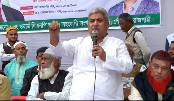 বেগম খালেদা জিয়া বাংলাদেশের  উজ্জল নক্ষত্র: মিলন