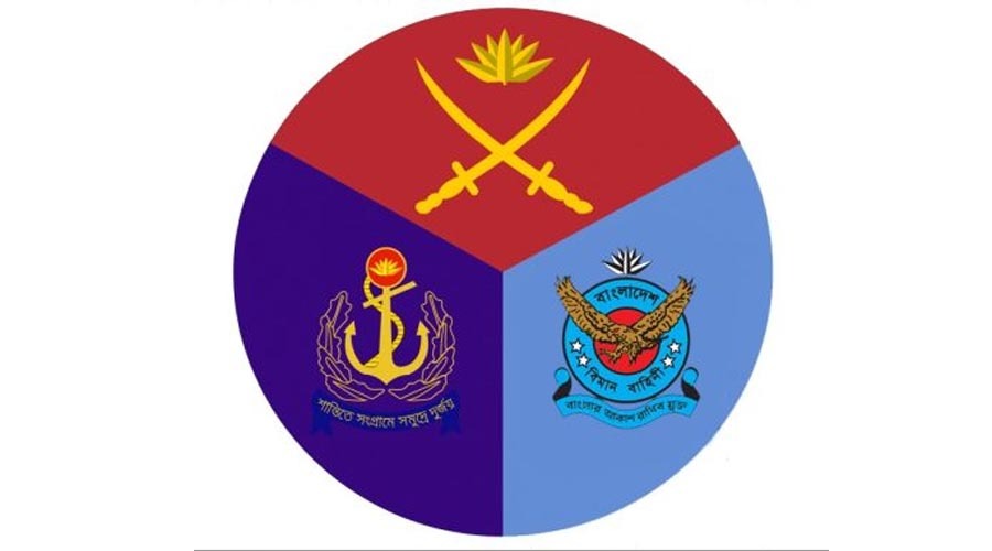 সেনা নৌ বিমান ঘাঁটিতে নানা কর্মসূচিতে পালিত হবে সশস্ত্র বাহিনী দিবস
