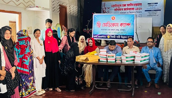 চাঁদপুর শ্রম কল্যাণ কেন্দ্রের ব্যবস্থাপনায় ফ্রি মেডিকেল ক্যাম্প ও কম্বল বিতরণ