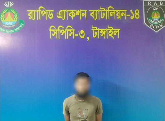 মাদক মামলার আসামি মো: নান্টু শরীফ টাঙ্গাইলে গ্রেফতার