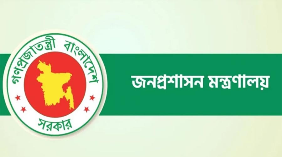 বুনিয়াদি প্রশিক্ষণ শেষে একই দিনে চাকরিচ্যুত ৩ নির্বাহী ম্যাজিস্ট্রেট