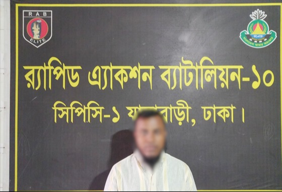 রাজধানীর জুরাইনে হত্যাচেষ্টা মামলার এক আসামী গ্রেফতার