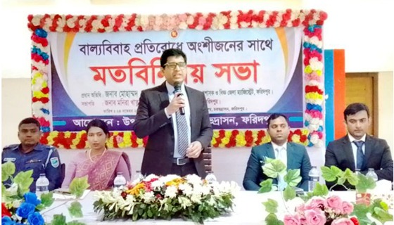দিনাজপুরে মুসলিম নারীর অর্থ আত্মসাৎ ও ভোগ, কর্মকর্তার আসামিদের পক্ষ নিয়ে তদন্ত