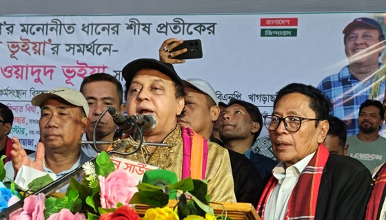 খাগড়াছড়িতে ওয়াদুদ ভূইয়া'র সমর্থনে চাকমা সম্প্রদায়ের সমাবেশ